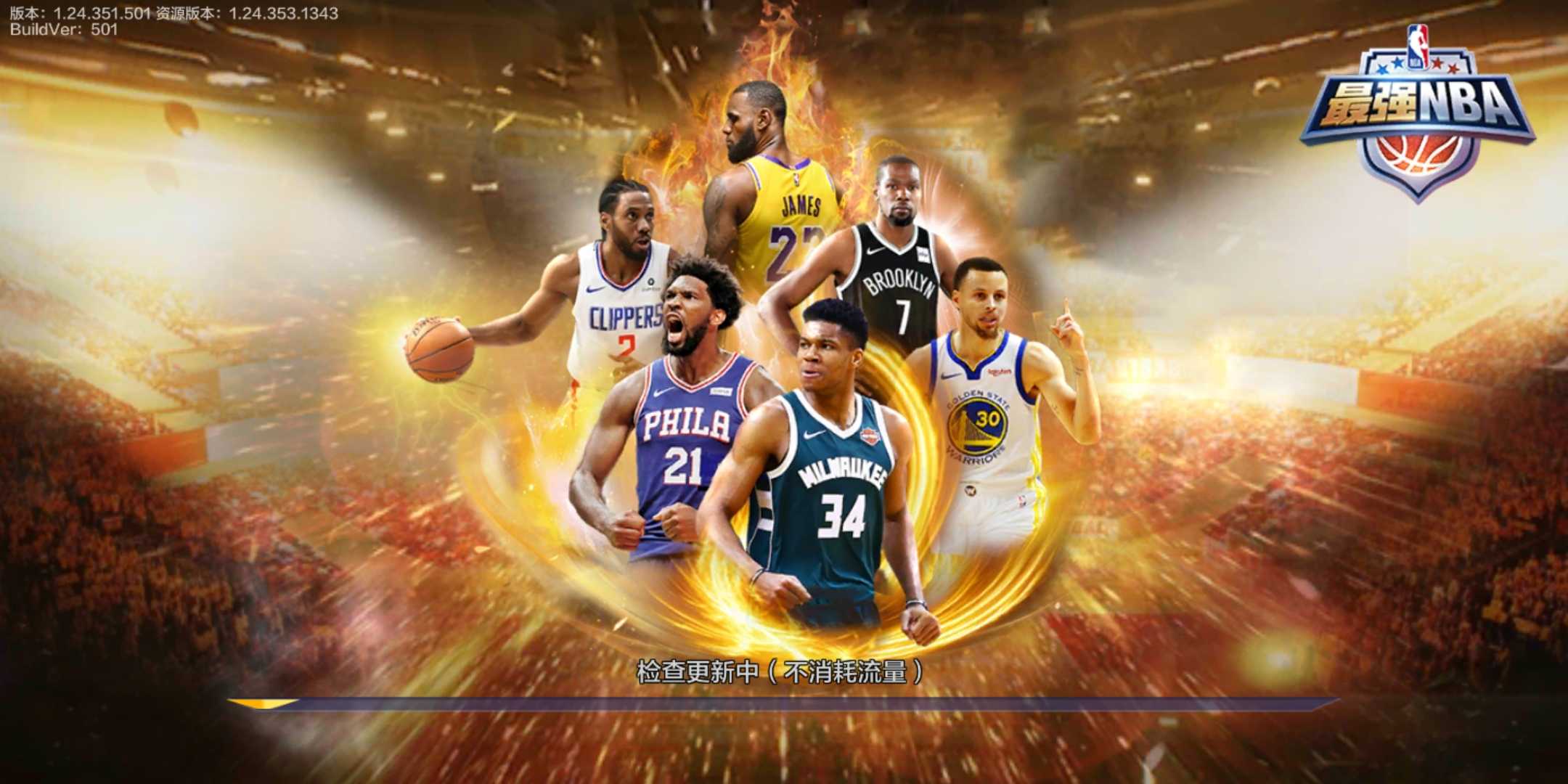 第一球由 第一球由