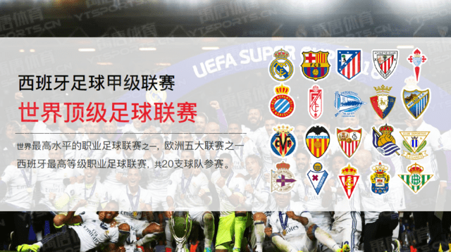 进攻机会 进攻机会